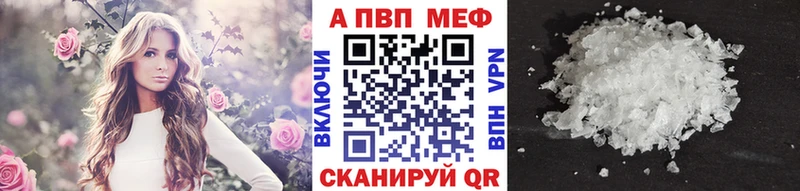 Alpha PVP СК КРИС Кириллов
