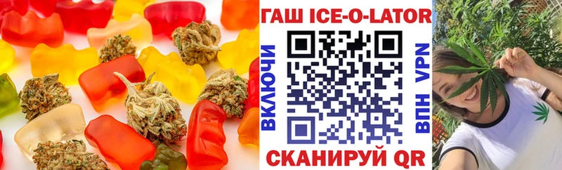 Печенье с ТГК марихуана  Кириллов 