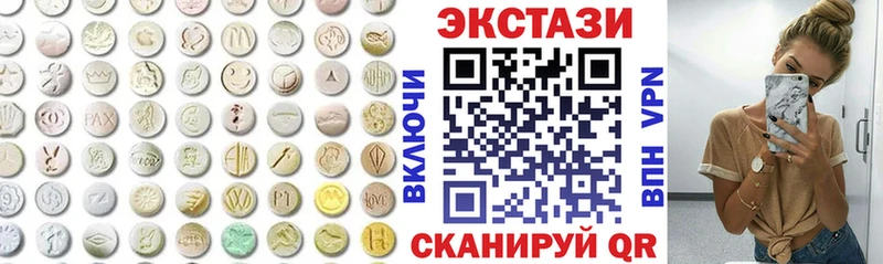 ЭКСТАЗИ Cube  Кириллов 