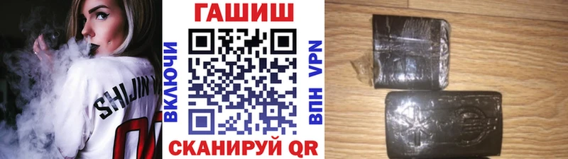 дарнет шоп  Кириллов  ГАШИШ AMNESIA HAZE 