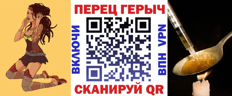 ГЕРОИН VHQ  продажа наркотиков  Кириллов 