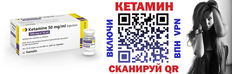 КЕТАМИН ketamine  blacksprut как зайти  Кириллов 