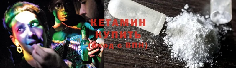 мориарти телеграм  Кириллов  КЕТАМИН ketamine 