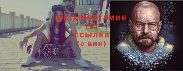 марихуана Навашино