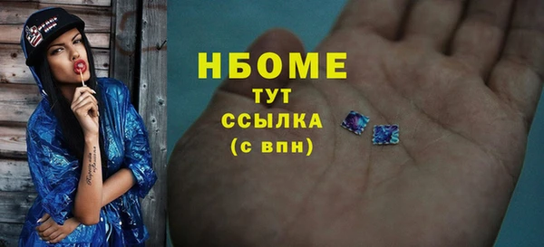 ГАЛЛЮЦИНОГЕННЫЕ ГРИБЫ Надым