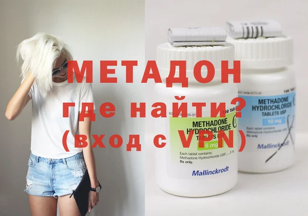 марихуана Навашино