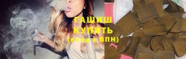 марихуана Навашино