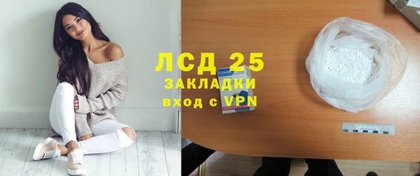 кокаин VHQ Михайловка