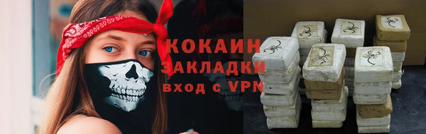 кристаллы Нефтегорск