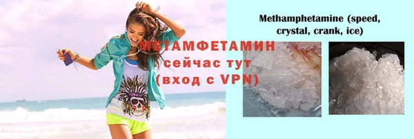 ГАЛЛЮЦИНОГЕННЫЕ ГРИБЫ Надым