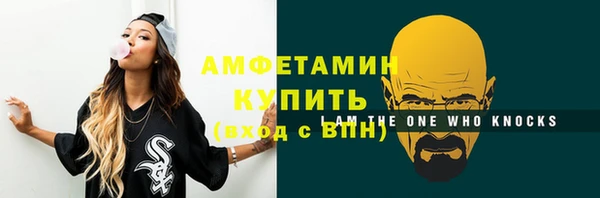 меф VHQ Анива