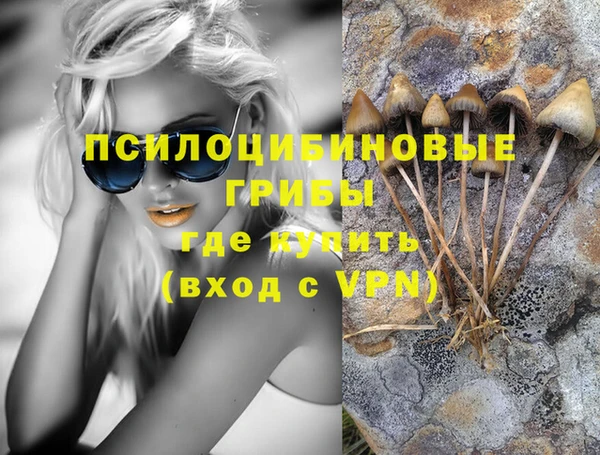 кокаин VHQ Михайловка