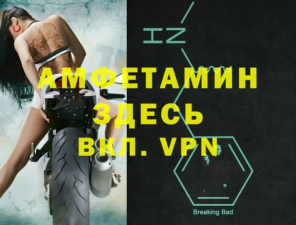 mdpv Михайловск