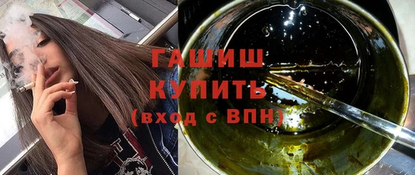 марихуана Навашино