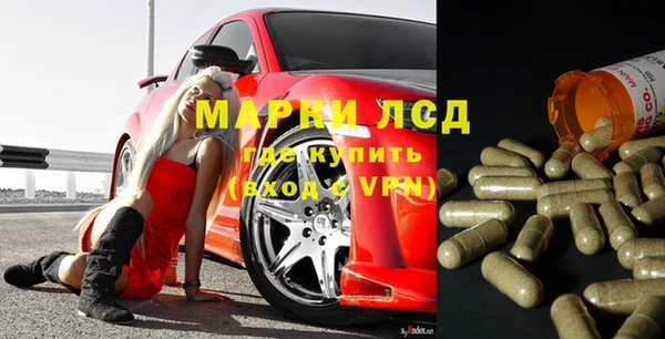 героин Наволоки