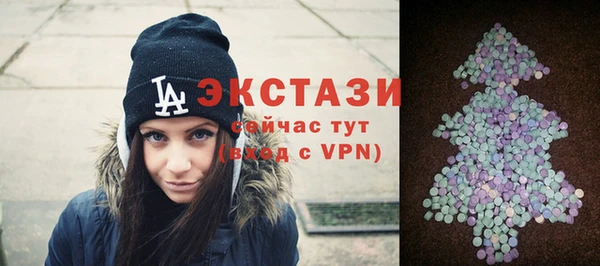 спиды Апатиты