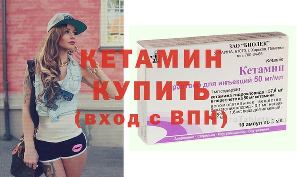 мет Анжеро-Судженск