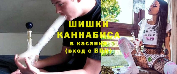 марихуана Навашино