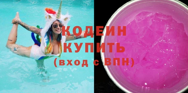 героин Наволоки
