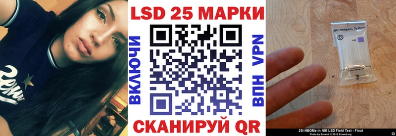 shop официальный сайт  продажа наркотиков  Кириллов  Марки 25I-NBOMe 1500мкг 