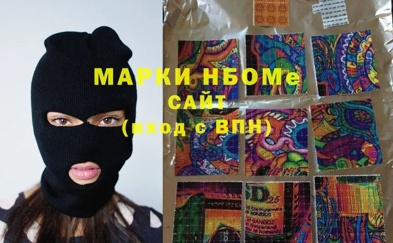 Наркотические марки 1500мкг  Кириллов 