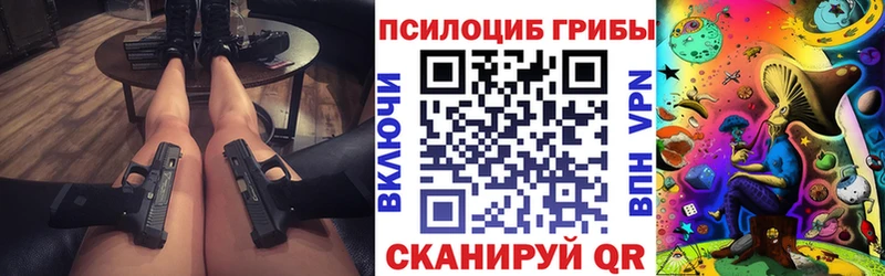 Галлюциногенные грибы мицелий  Кириллов 